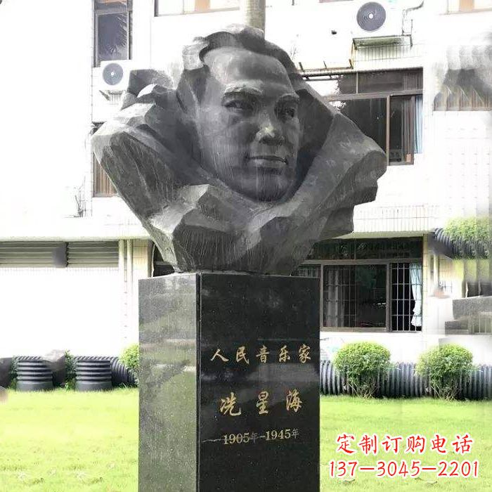 泉州校园名人,人民音乐家冼星海头像雕塑