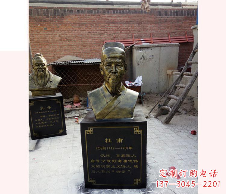 泉州校园名人杜甫铜雕