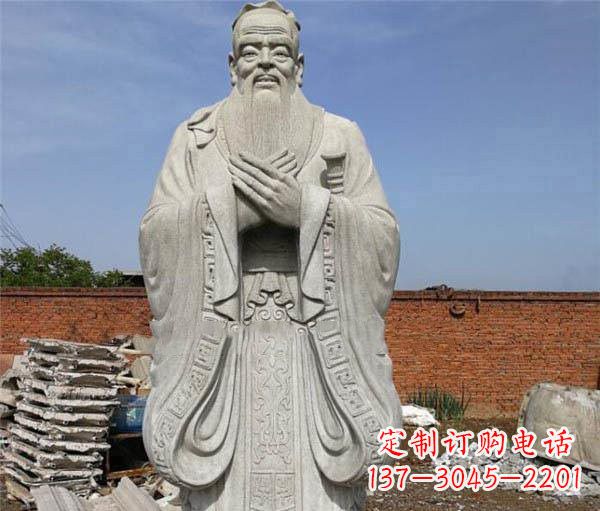 泉州校园名人仿古孔子石雕