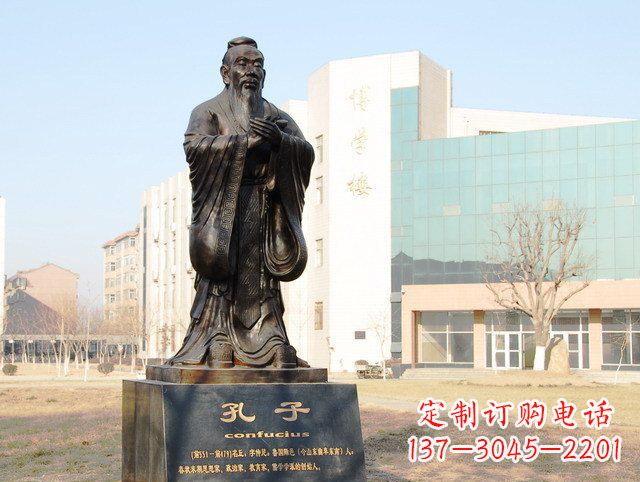 泉州校园名人孔子铜雕 (2)