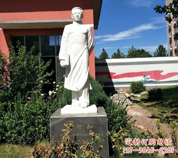 泉州校园名人汉白玉陶行知