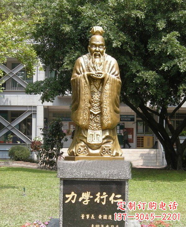 泉州校园名人孔子铜雕 (3)