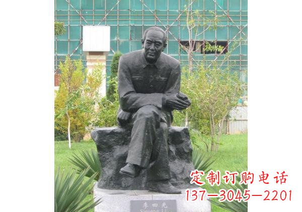 泉州校园名人李四光铜雕