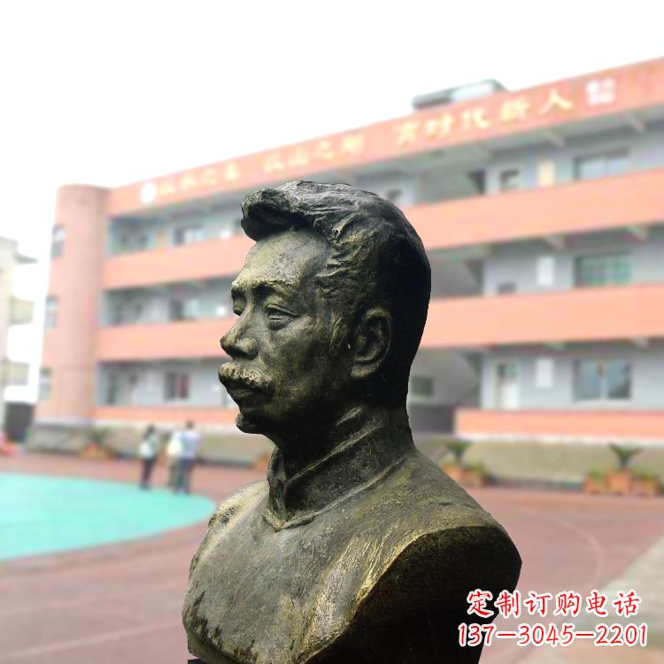 泉州校园名人鲁迅铸铜头像雕塑