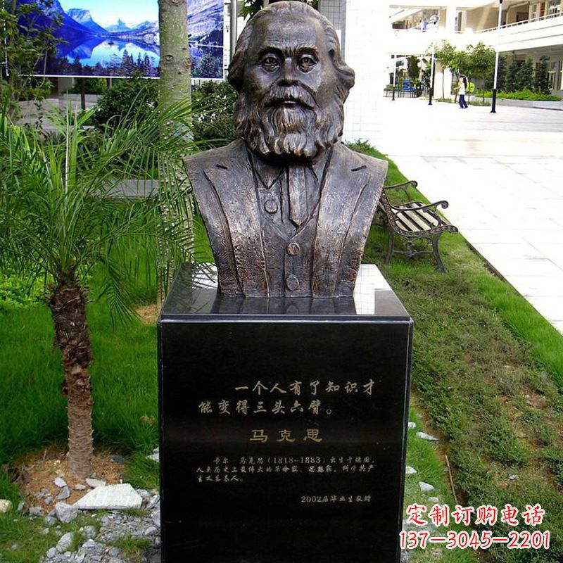 泉州校园名人马克思头像雕塑