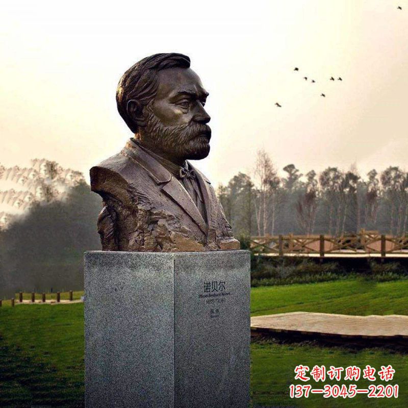 泉州校园名人诺贝尔雕塑