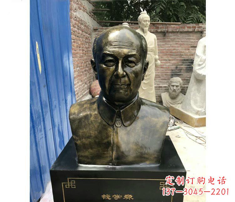 泉州校园名人钱学森胸像铜雕
