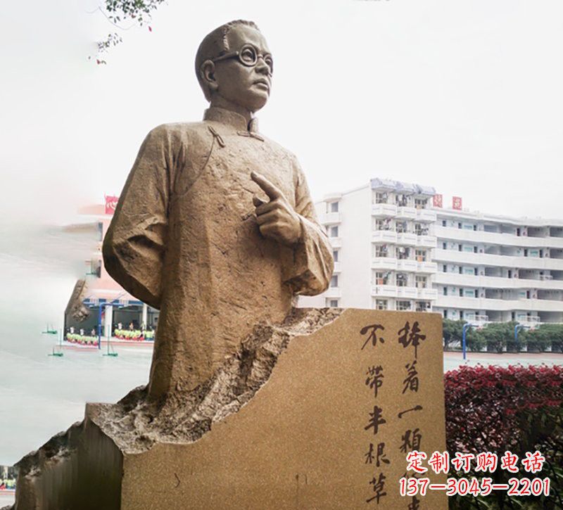 泉州校园名人石雕陶行知