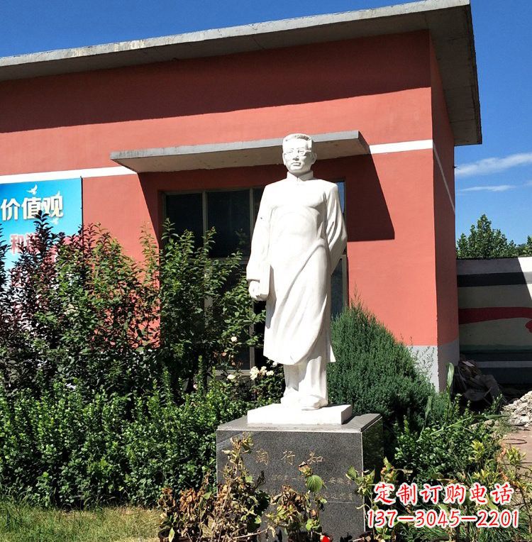 泉州校园名人陶行知石雕