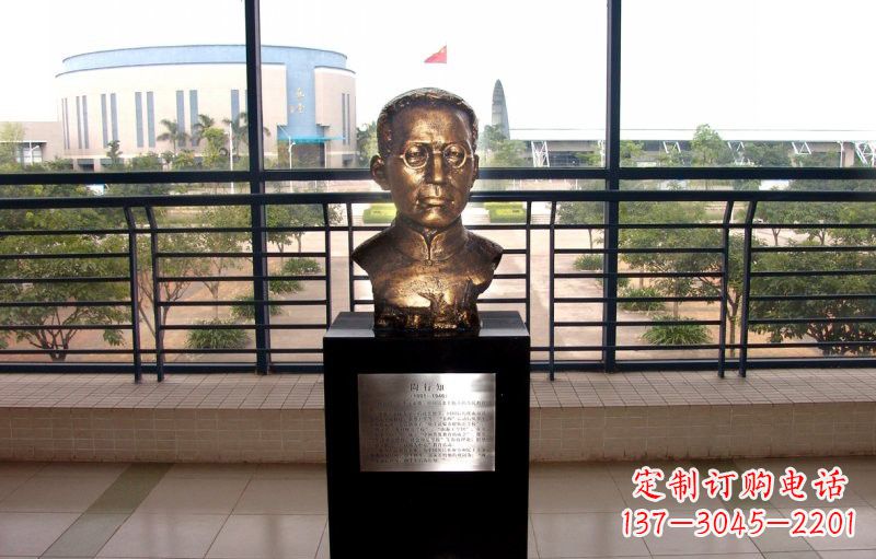 泉州校园名人陶行知头像铜雕