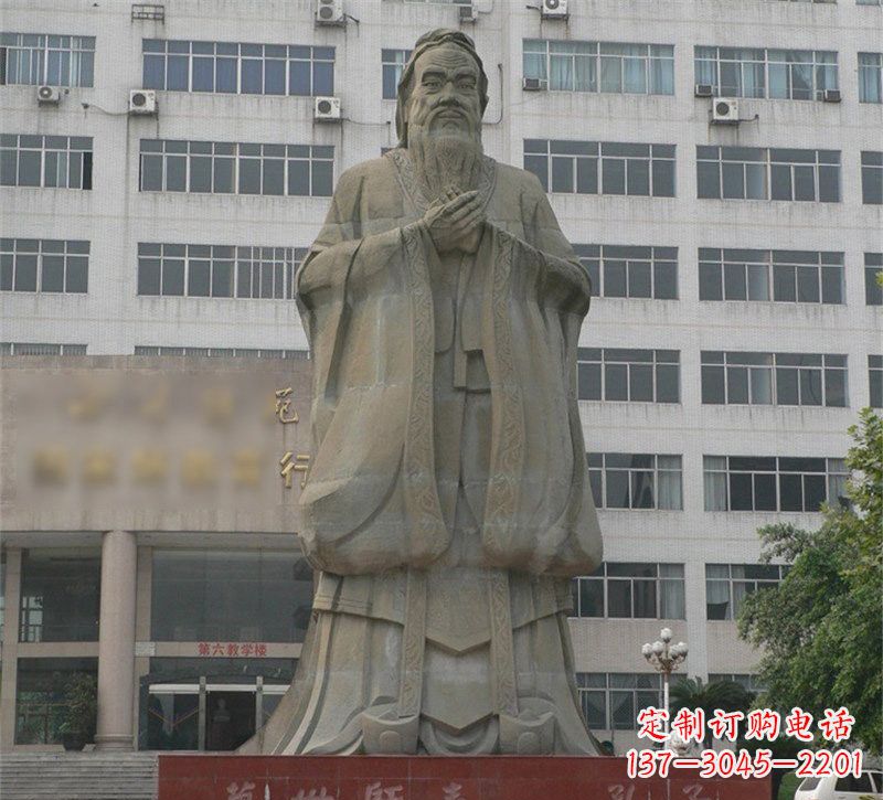 泉州校园名人万世师表孔子