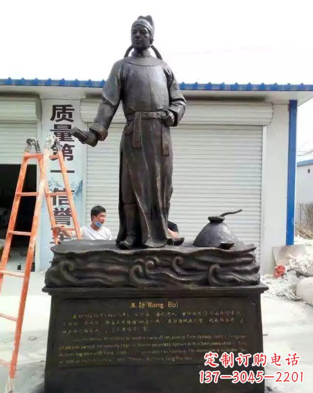泉州校园名人王勃铜雕