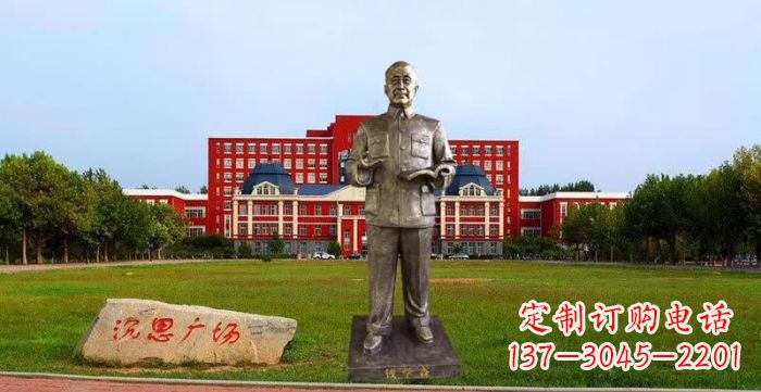 泉州校园钱学森人物铜雕