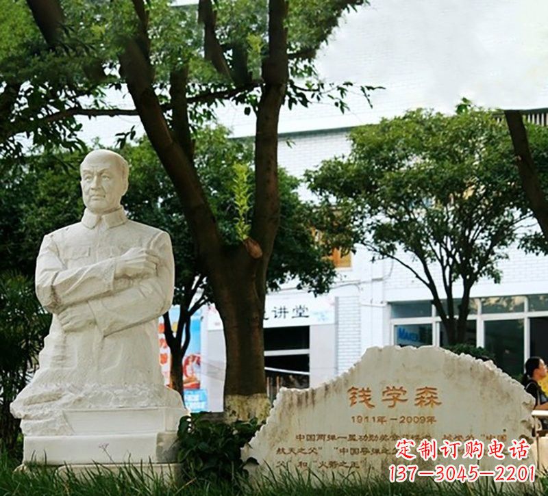 泉州校园钱学森半身像石雕
