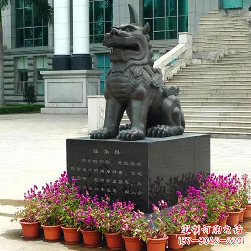 泉州獬豸铜雕塑-法院门前神兽动物雕塑摆件