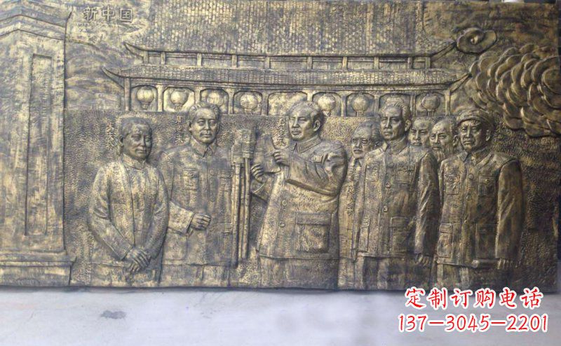 泉州新中国伟人铜浮雕