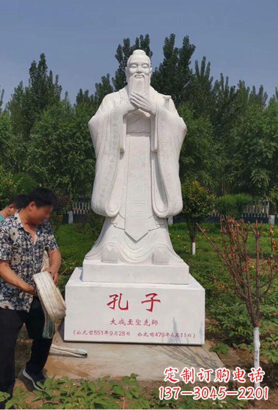 泉州幸福门孔子雕像