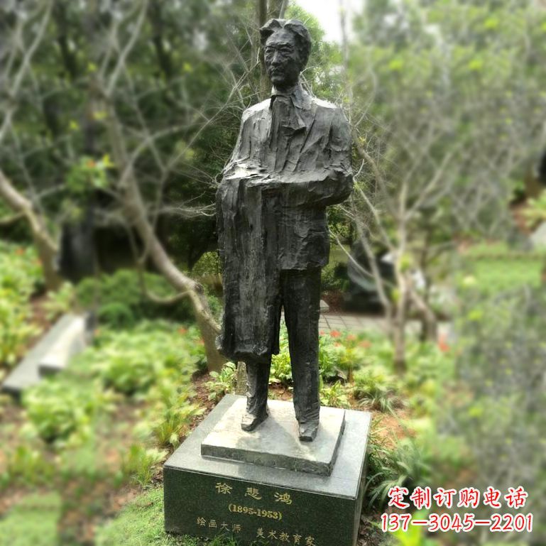 泉州徐悲鸿雕塑著名奔马画家公园铜雕像