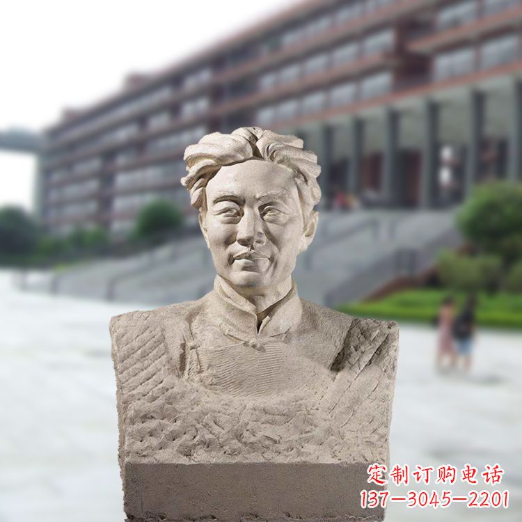 泉州徐悲鸿头像雕塑-砂岩中国著名画家半身像石雕