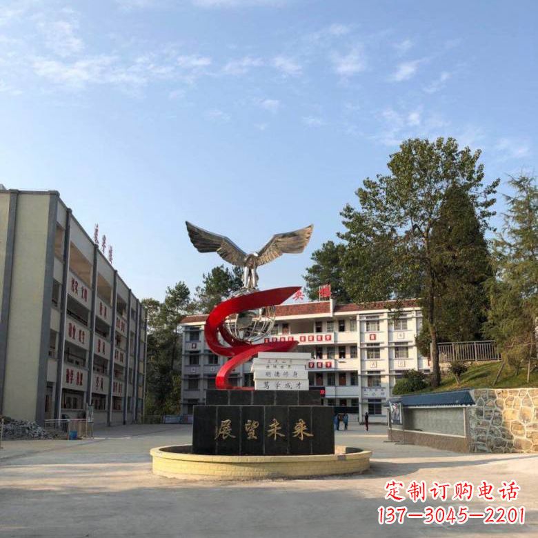 泉州学校“展望未来”老鹰地球仪不锈钢景观雕塑