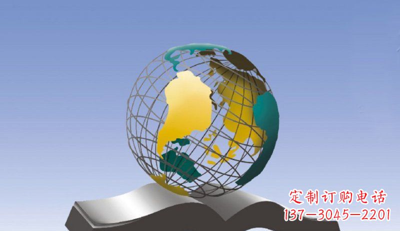 泉州学校不锈钢书籍和地球雕塑 (2)
