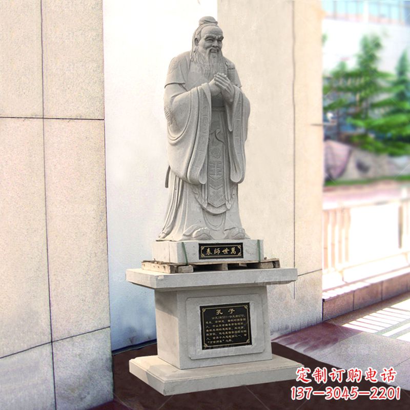 泉州学校大成至圣先师孔子石雕雕塑