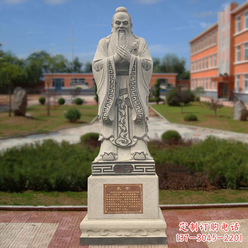 泉州学校广场至圣先师孔子石雕