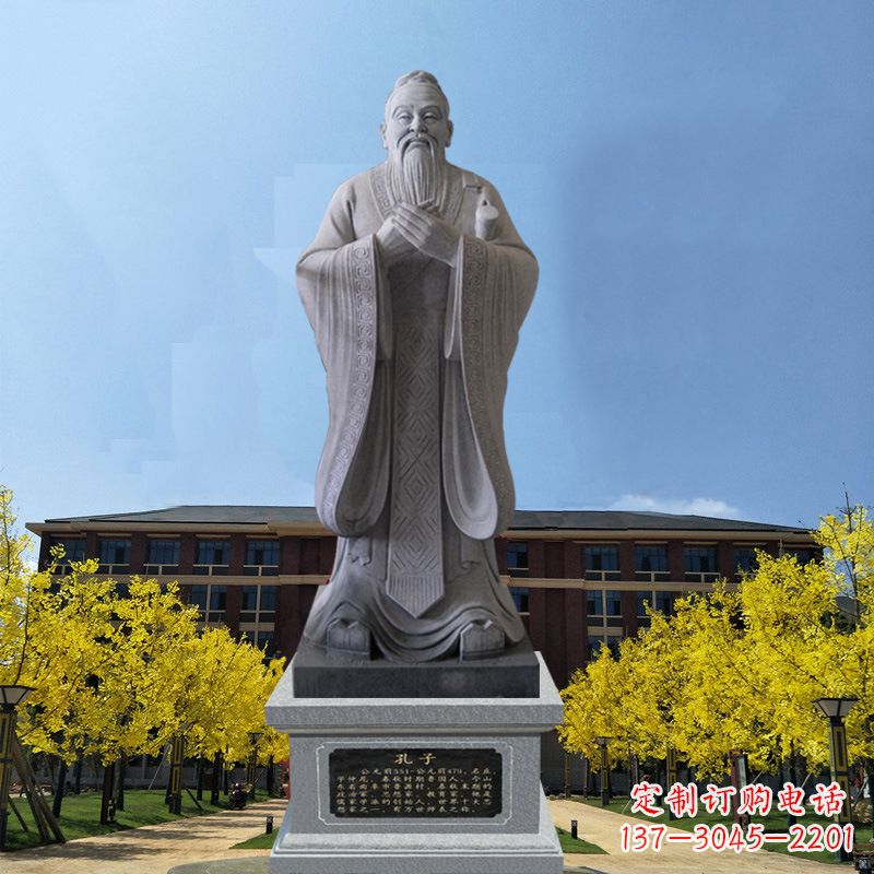 泉州学校校园孔子孔圣人雕像