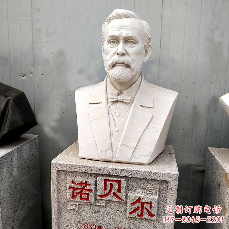 泉州学校校园名人雕塑之诺贝尔汉白玉石雕头像