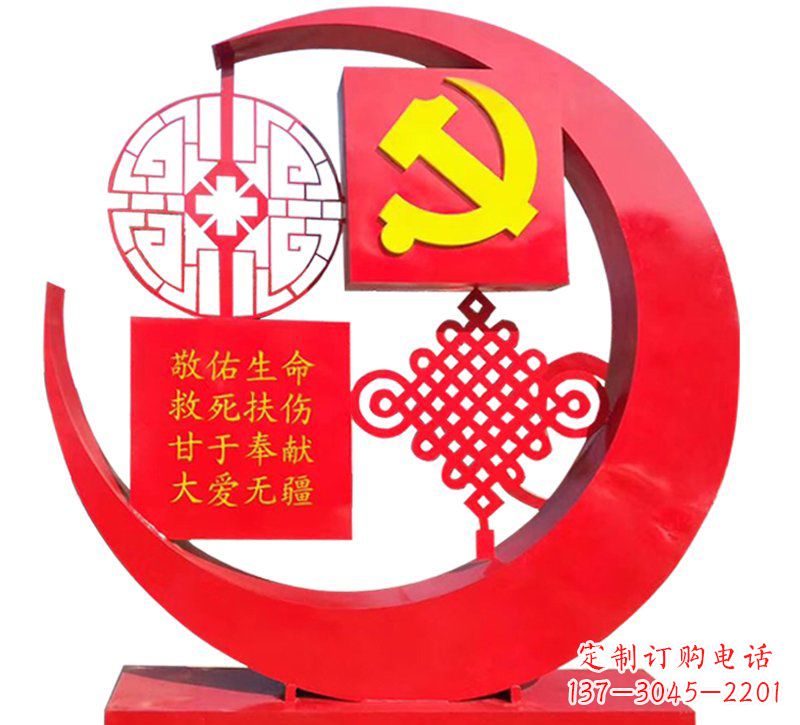 泉州医院不锈钢中国结党旗雕塑