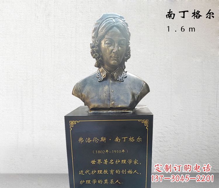 泉州医院南丁格尔胸像铜雕