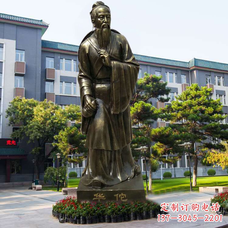 泉州医院园林外科鼻祖华佗玻璃钢仿铜塑像