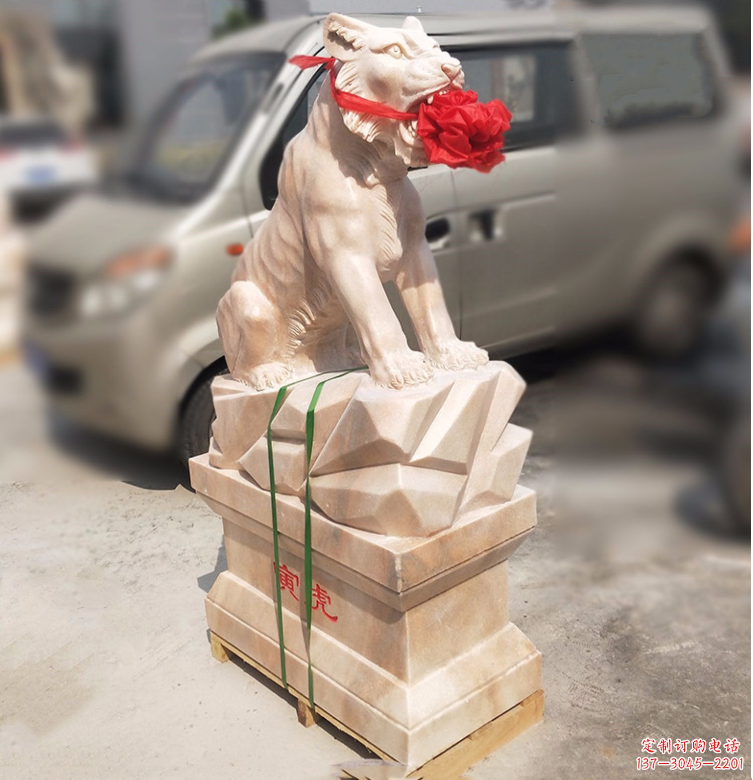 泉州寅虎-晚霞红12生肖石雕
