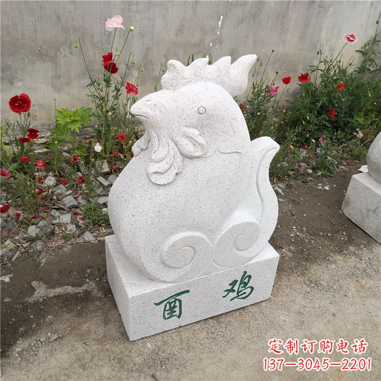 泉州酉鸡-汉白玉12生肖动物雕塑摆件