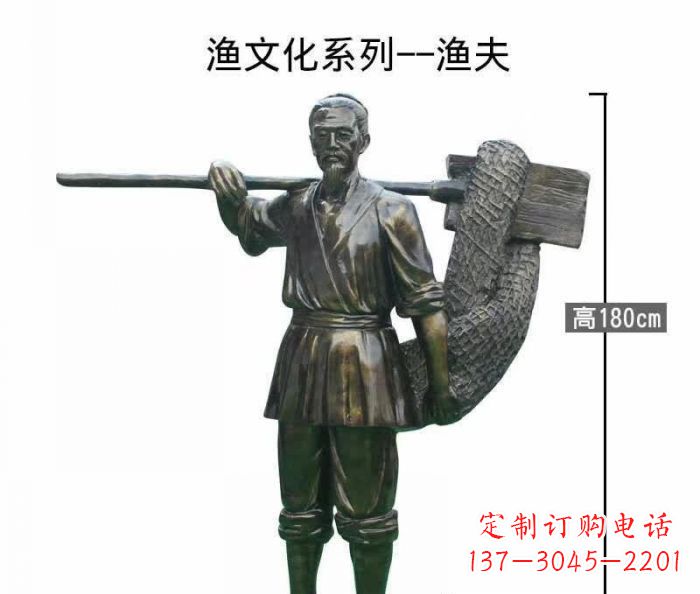 泉州渔夫人物铜雕