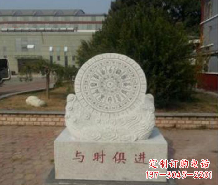 泉州与时俱进大理石广场石雕日晷