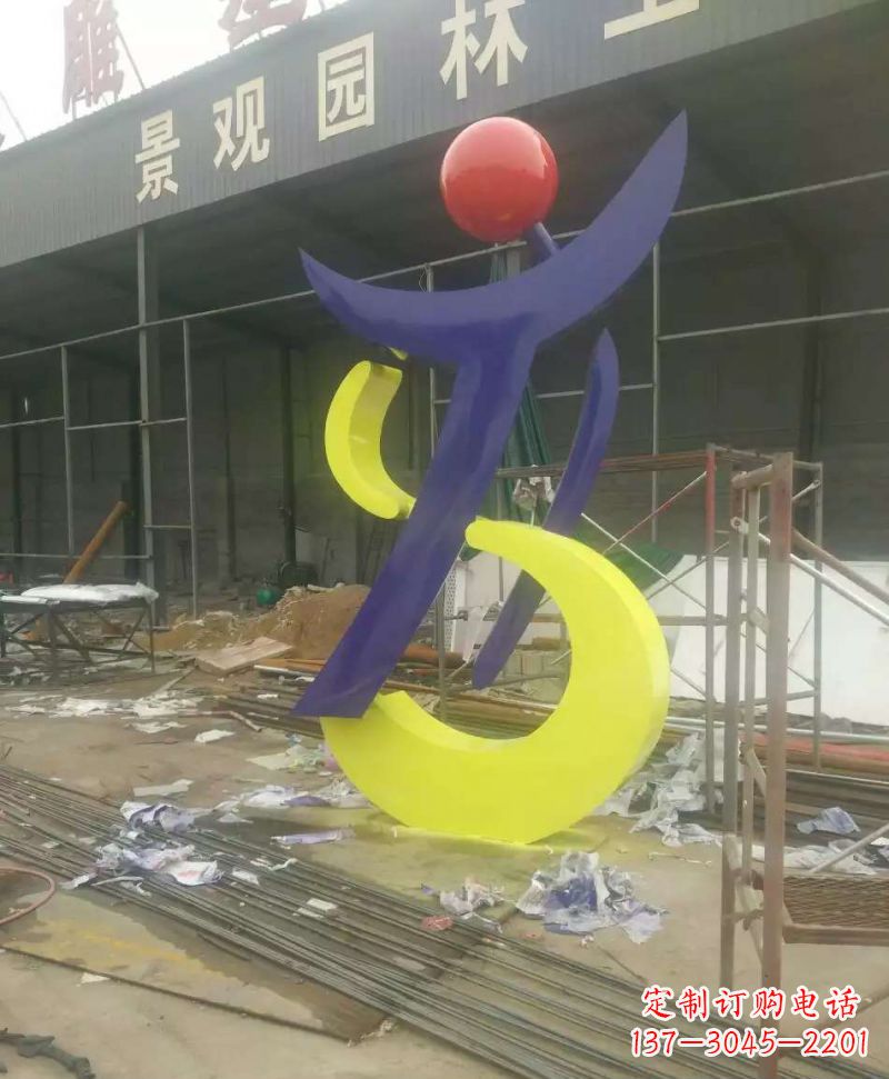 泉州园林不锈钢抽象音符雕塑