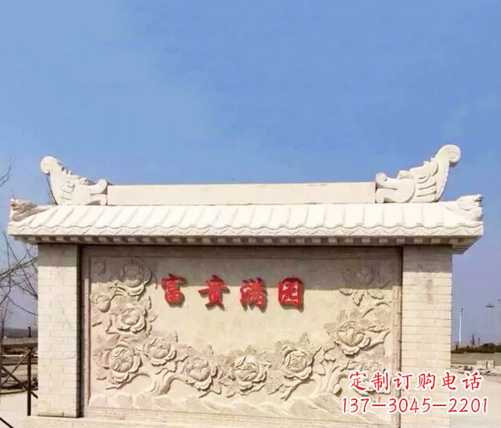 泉州园林石影壁景观石雕 (2)