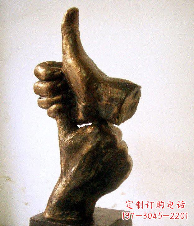 泉州园林竖大拇指的手景观铜雕