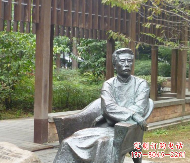 泉州园林现代名人鲁迅石雕
