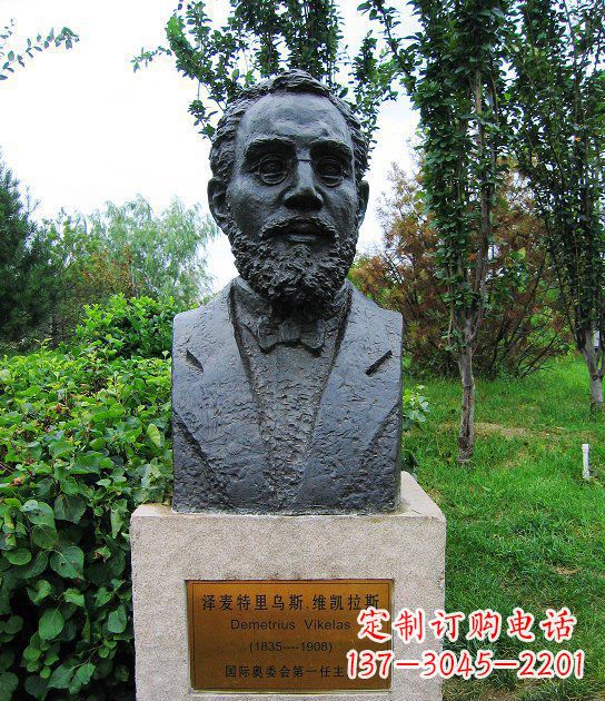 泉州泽麦特里乌斯奥委会主席胸像西方人物铜雕