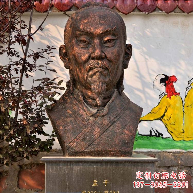 泉州战国时期著名思想家孟子头像紫铜雕塑