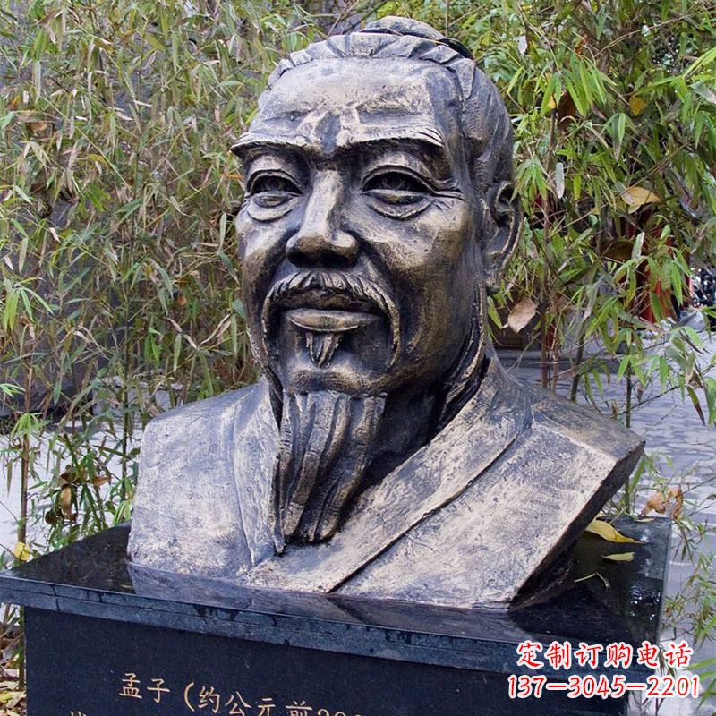 泉州战国时期著名哲学家孟子胸像铸铜雕塑
