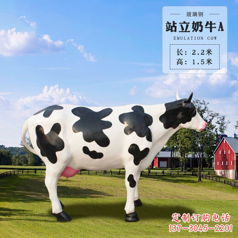 泉州站立奶牛A-仿真雕塑