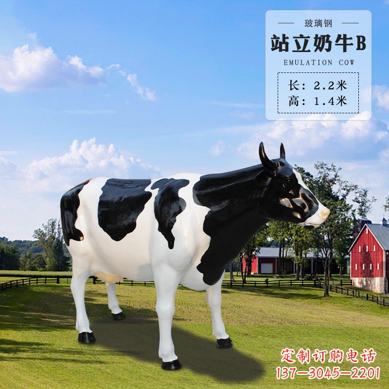 泉州站立奶牛B-仿真雕塑