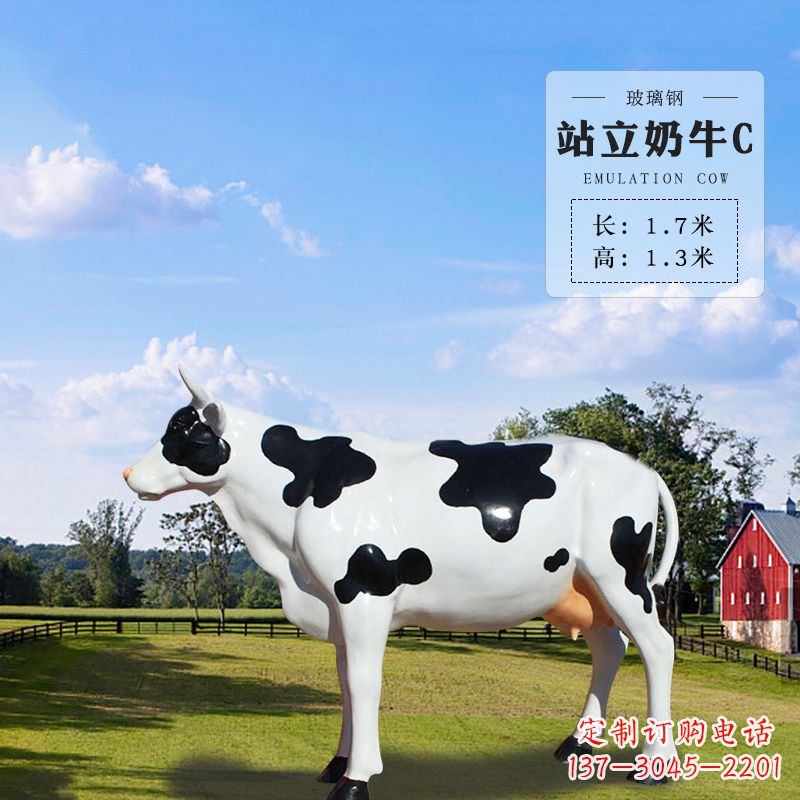泉州站立奶牛C-仿真雕塑