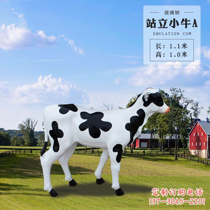 泉州站立小牛A-仿真雕塑