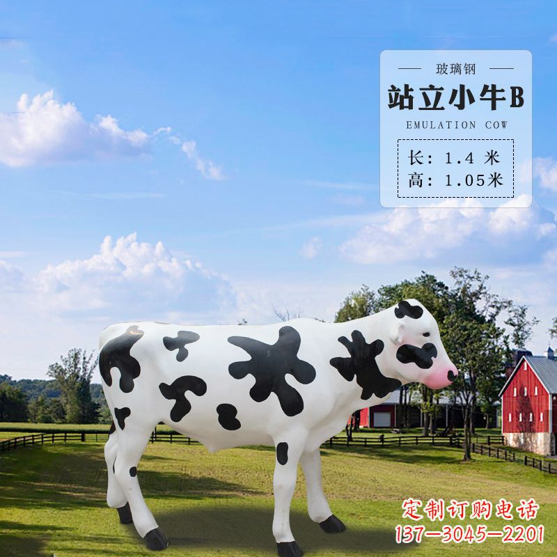泉州站立小牛B-仿真雕塑