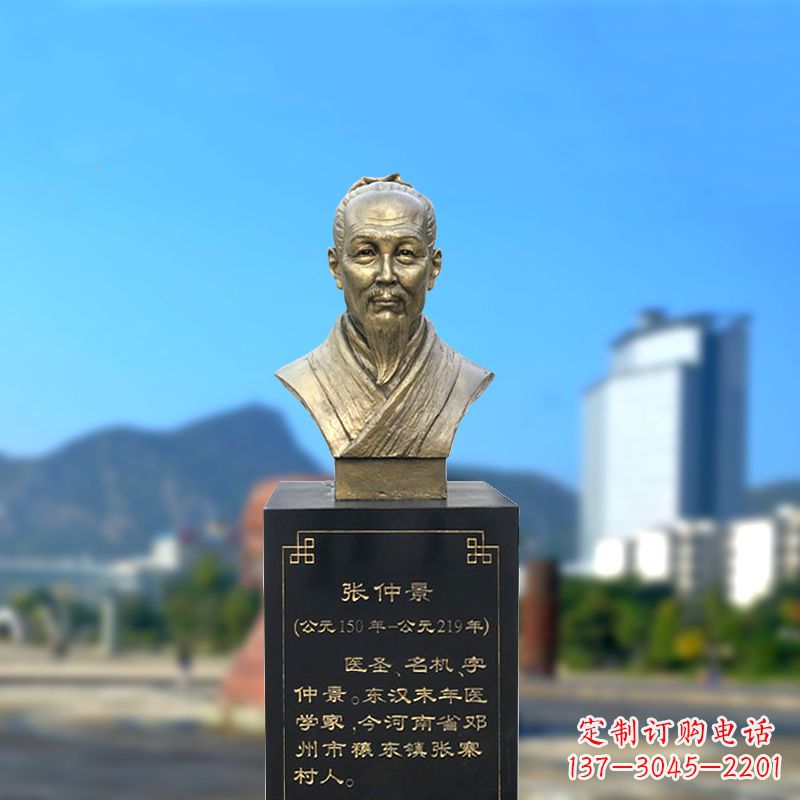 泉州张仲景纯铜头像雕塑