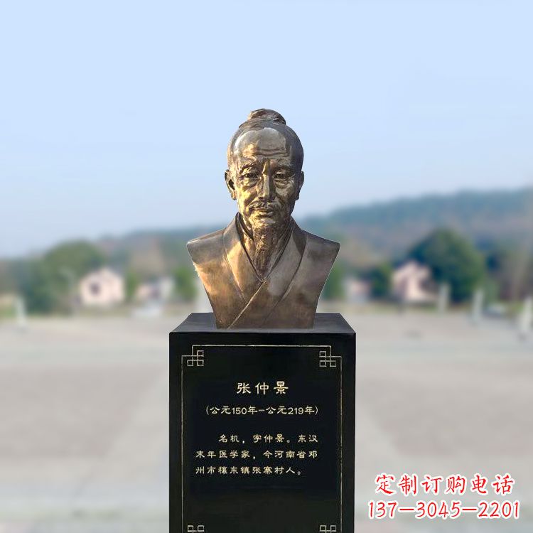 泉州张仲景仿铜头像雕塑